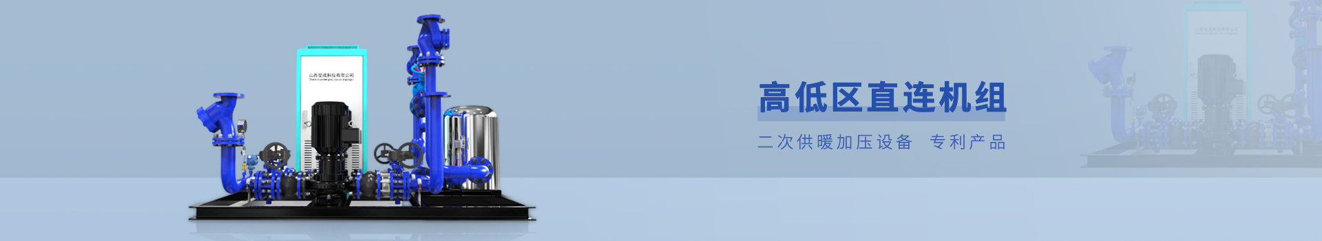 應用領域